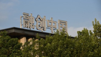 融創(chuàng)中國(guó)：已達(dá)成本金金額約14.12億元貸款展期