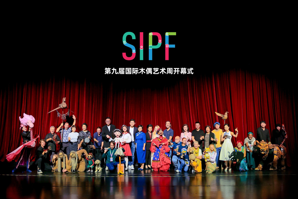 婚姻辅助:在线测算运势www.jixiangqiming.vip：-白天看偶戏、夜里逛市集，第九届上海国际木偶艺术周开幕