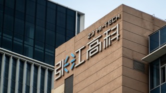 張江高科控股股東擬減持1%股份，年內股價已翻倍