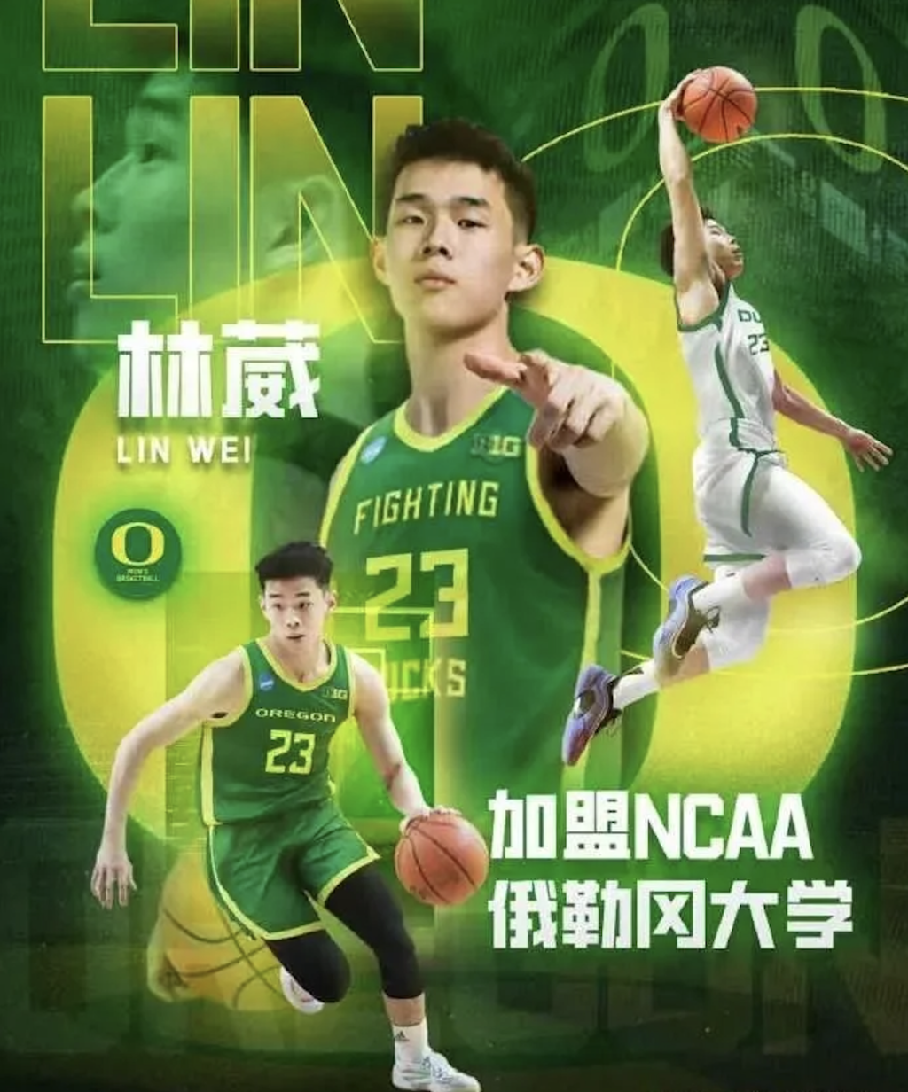 鸡年流年财运:在线测算紫微斗数www.jixiangqiming.vip：-林葳加盟NCAA，为何CBA本土得分王会选择美国校园篮球