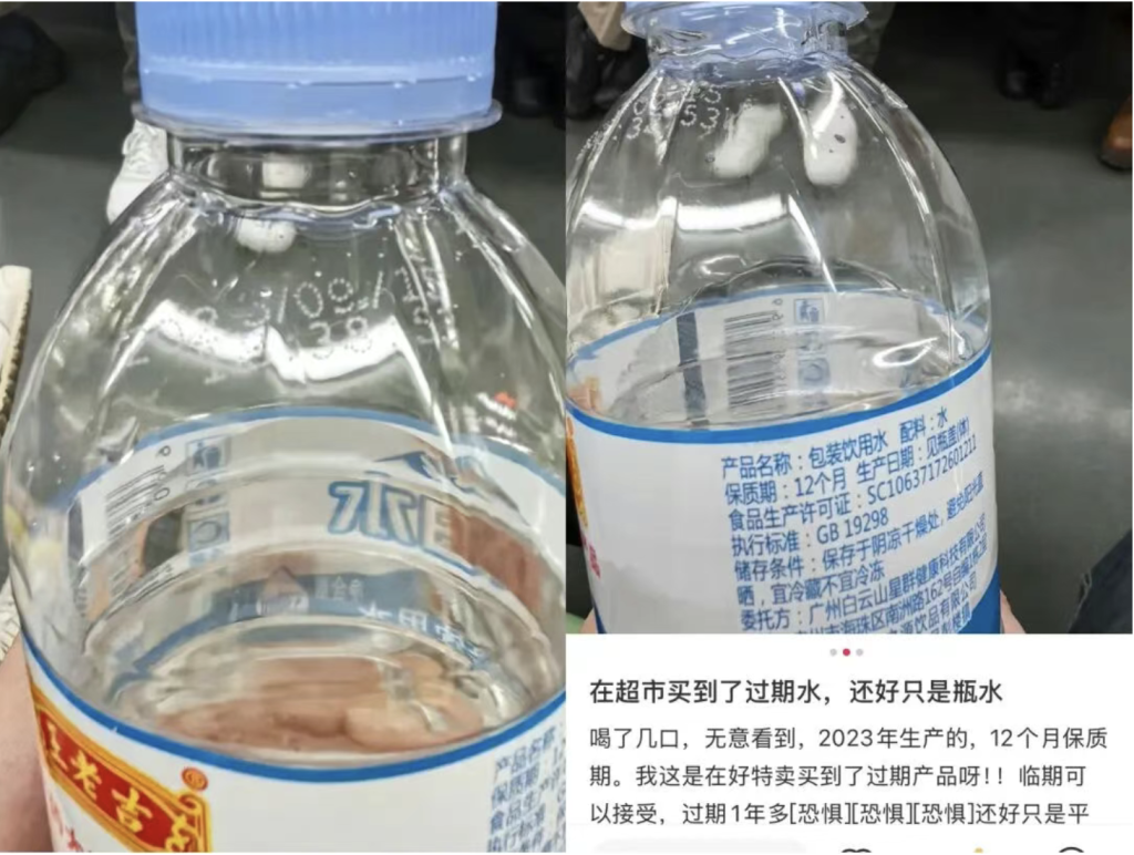 生肖牛全年运势走向:在线测算八字www.jixiangqiming.vip：-出售的饮用水过期一年？好特卖称系日期打印问题