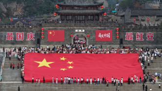 20×30米巨幅國(guó)旗閃耀景區(qū)，國(guó)慶假期湖北省紅安縣“紅裝”迎客