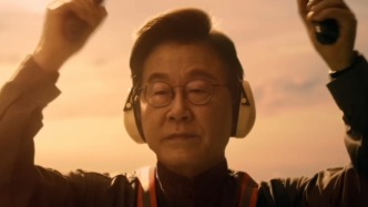 李在明在APEC宣传片中扮演机场地勤，韩外交部：象征韩国重返国际舞台