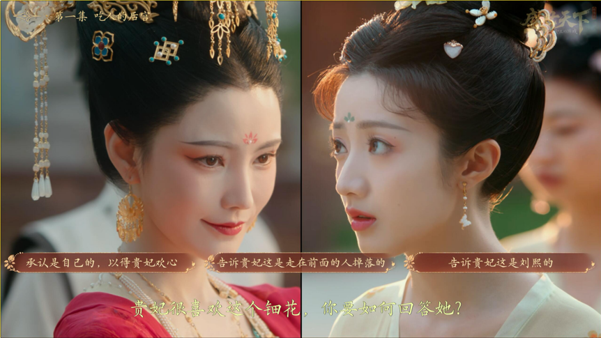 流年初一出生财运:测算塔罗占卜www.jixiangqiming.vip：-游戏论｜短剧逻辑与游戏化的中国风：《盛世天下》与国产互动影游新实践
