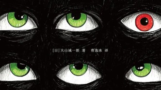 懸疑推理聯(lián)合書單｜命運脫靶人