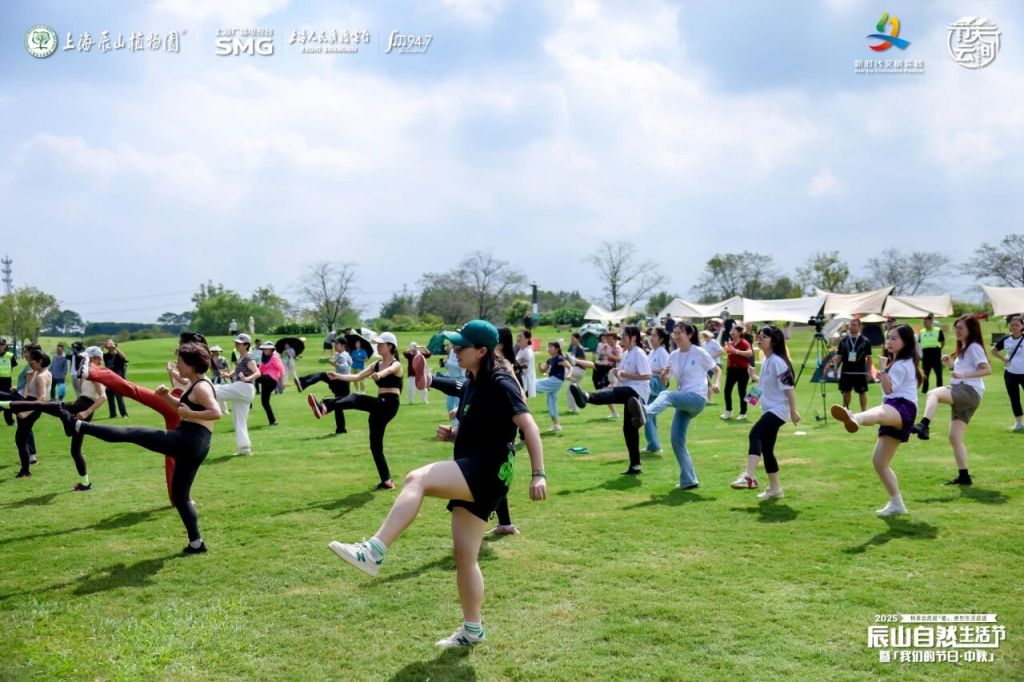 太乙神数看姻缘:在线测算易经八卦运势www.jixiangqiming.vip：-在辰山植物园亲近自然，解锁治愈系国庆假期