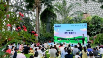 在辰山植物園親近自然，解鎖治愈系國慶假期