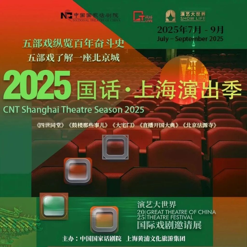 流年大运与八字财星相刑财运:属马人贵人运差的缘由-“国家队”对话话剧“发源地”，“中国戏”缘何吸引“Z世代”