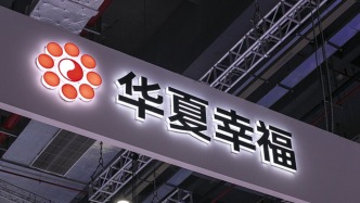 全力籌措資金保交樓，華夏幸福：7455萬元轉讓懷來人工智能產業(yè)港部分資產