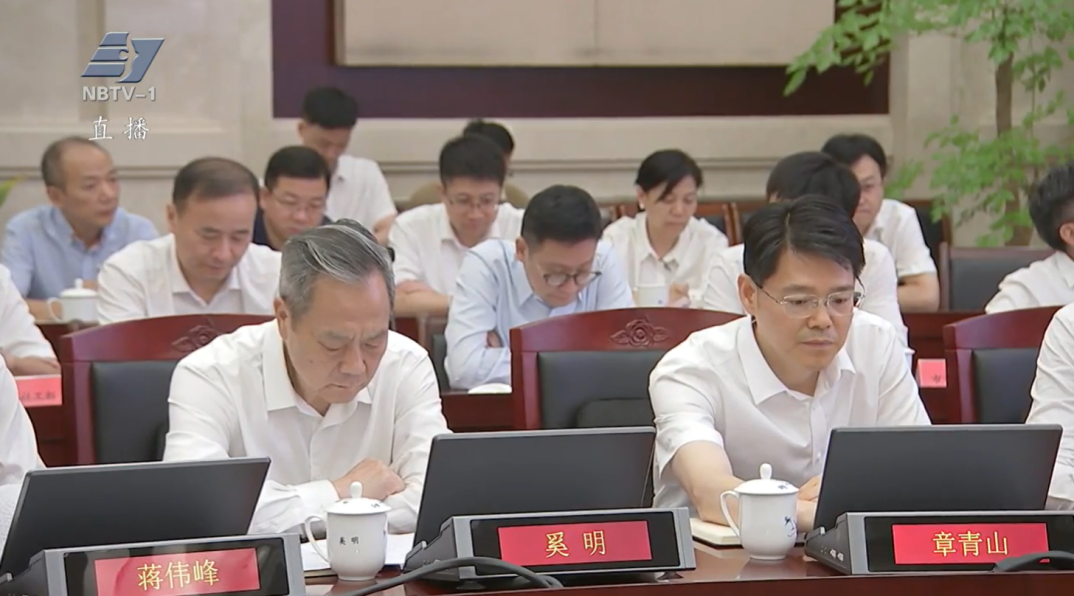 八字看工作环境好坏:在线测算紫微斗数www.jixiangqiming.vip：-浙江省纪委常委、秘书长章青山已赴宁波市任职