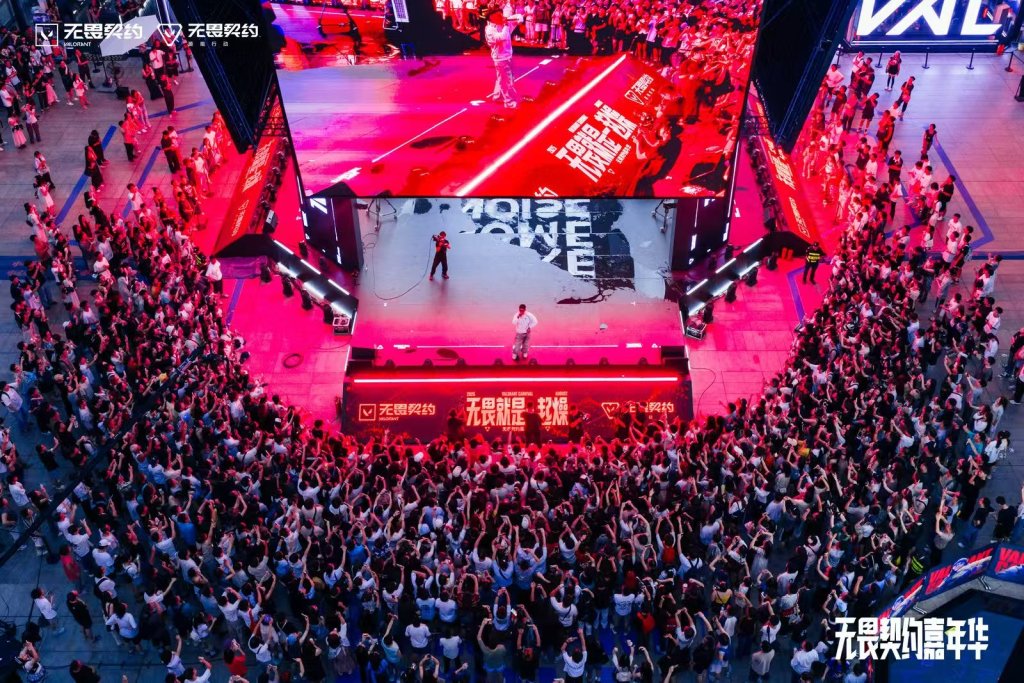 无畏契约首创电竞全国巡回模式，2026年空降七城