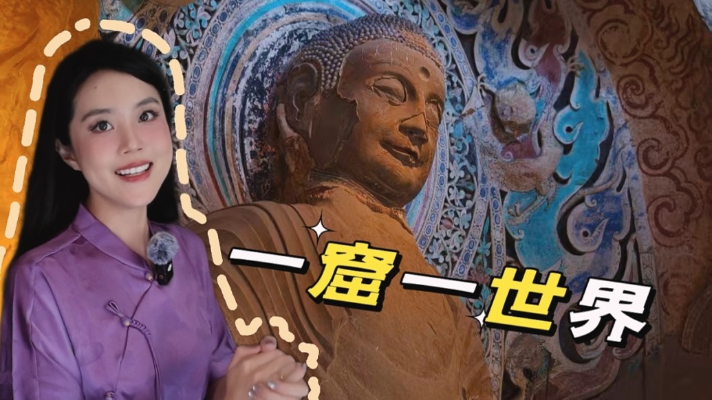 十一Vlog｜一窟一世界，在響堂山石窟尋北齊千年回音