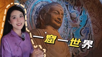 十一Vlog｜一窟一世界，在響堂山石窟尋北齊千年回音