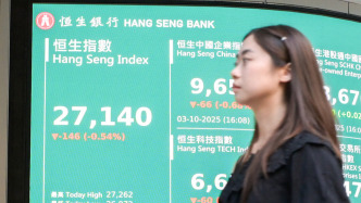 港股小幅回調(diào)：恒科指收跌0.9%，中芯國(guó)際再創(chuàng)歷史新高