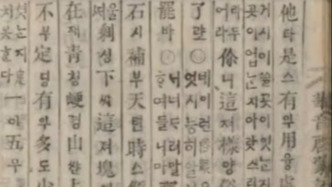 樂(lè)善齋的面紗④｜樂(lè)善齋本《紅樓夢(mèng)》產(chǎn)生的歷史脈絡(luò)