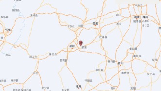 湖南邵陽市邵東市發生2.0級地震