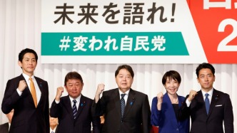 扶桑談｜今天自民黨總裁選舉的重點(diǎn)：不是“換人”，而是“信任”