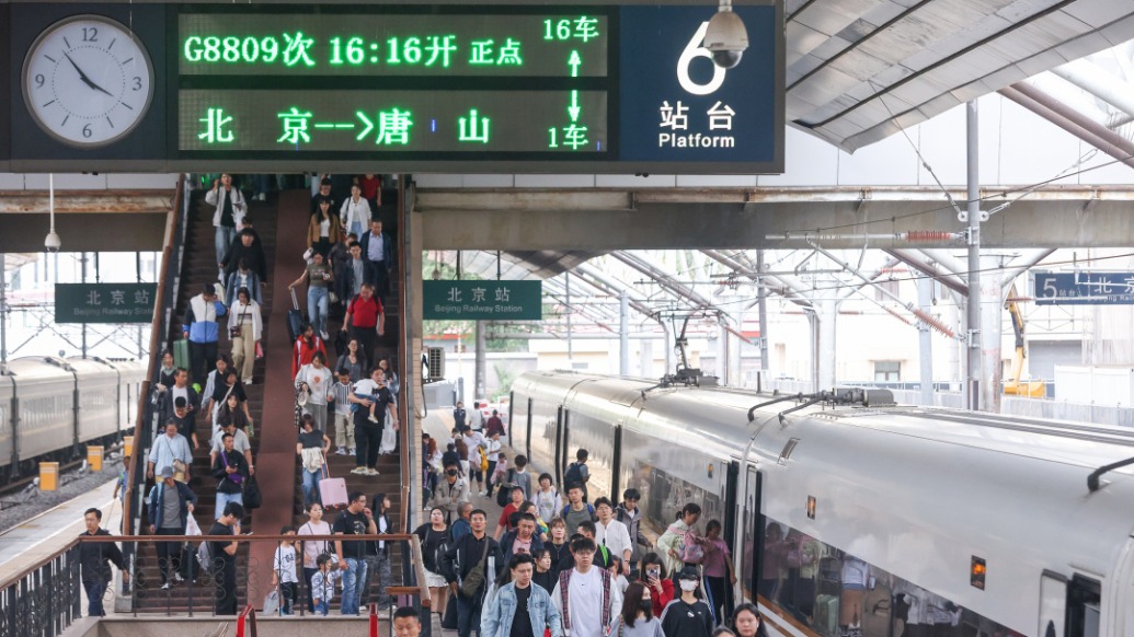 国铁集团：铁路假日运输已连续4天旅客发送量超1800万人次