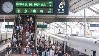 國鐵集團：鐵路假日運輸已連續(xù)4天旅客發(fā)送量超1800萬人次