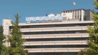 日本自民黨總裁選舉第一輪結束：高市早苗、小泉進次郎進入決勝輪