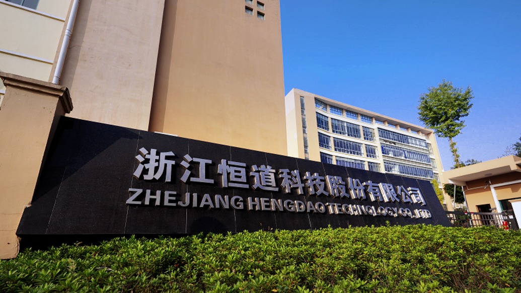 恒道科技答复北交所首轮问询：国内市场份额约占2.96%，业绩增长依赖与比亚迪的合作