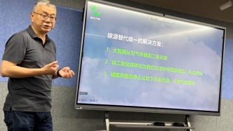 特斯拉前高管創(chuàng)立的碳生萬物獲騰訊入股：開發(fā)碳源替代方案