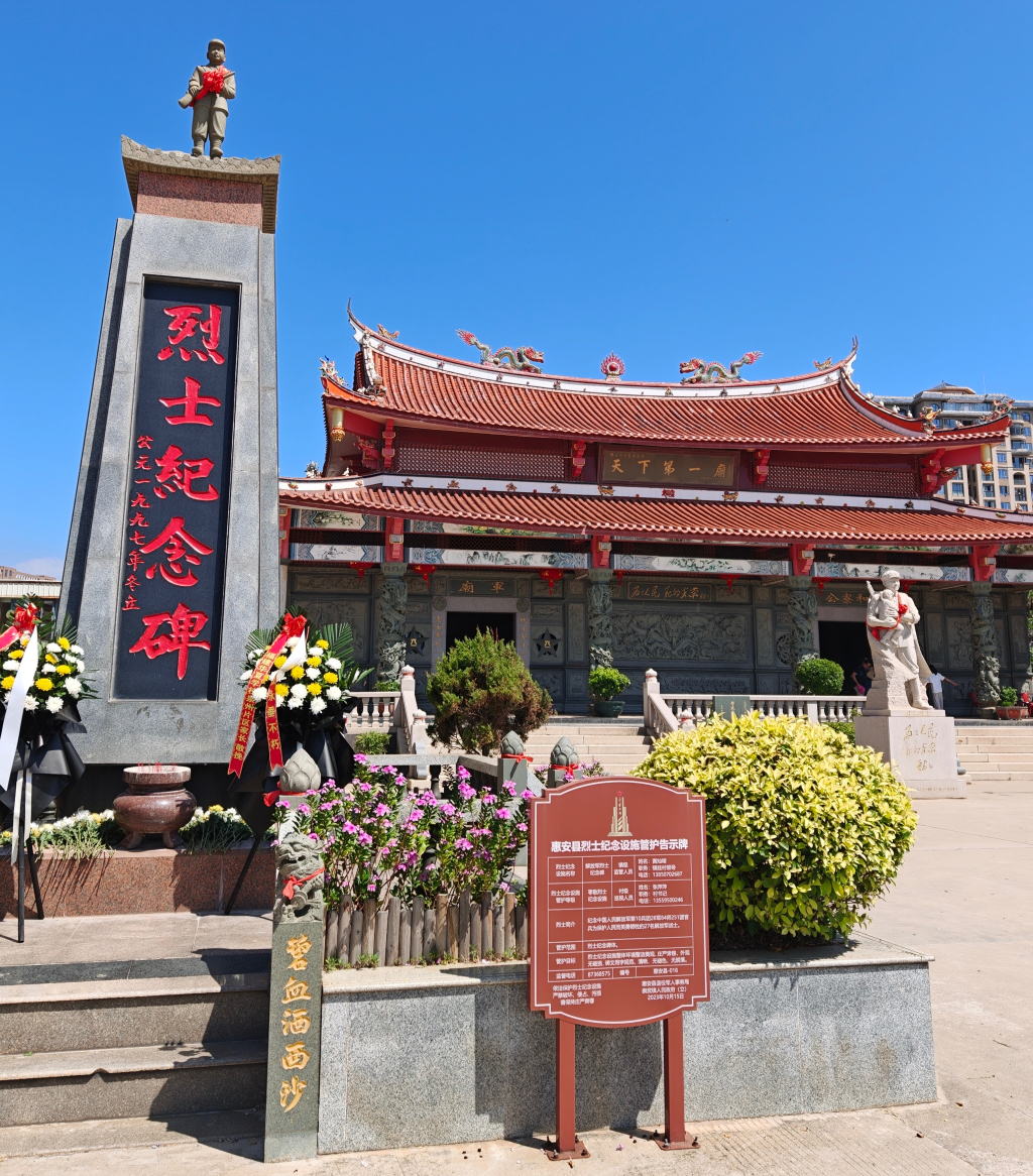 带 “奕辰” 的名字:在线测算易经八卦运势www.jixiangqiming.vip：-泉州有座解放军烈士庙，九旬老奶奶报恩守庙