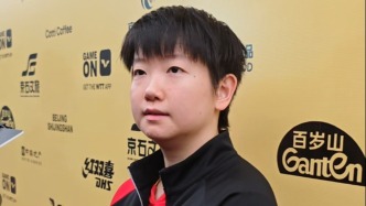 擊敗陳幸同晉級(jí)決賽，孫穎莎：實(shí)力接近，自己立足于拼