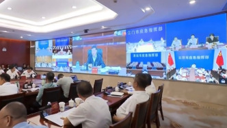 孟凡利主持召開廣東省防御臺風(fēng)“麥德姆”視頻調(diào)度會