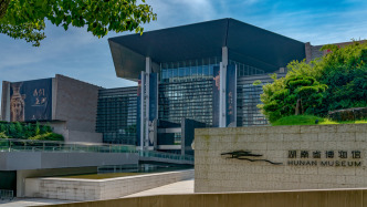 湖南省博物館回應門票預約難：提前一周預約，將打擊倒賣行為