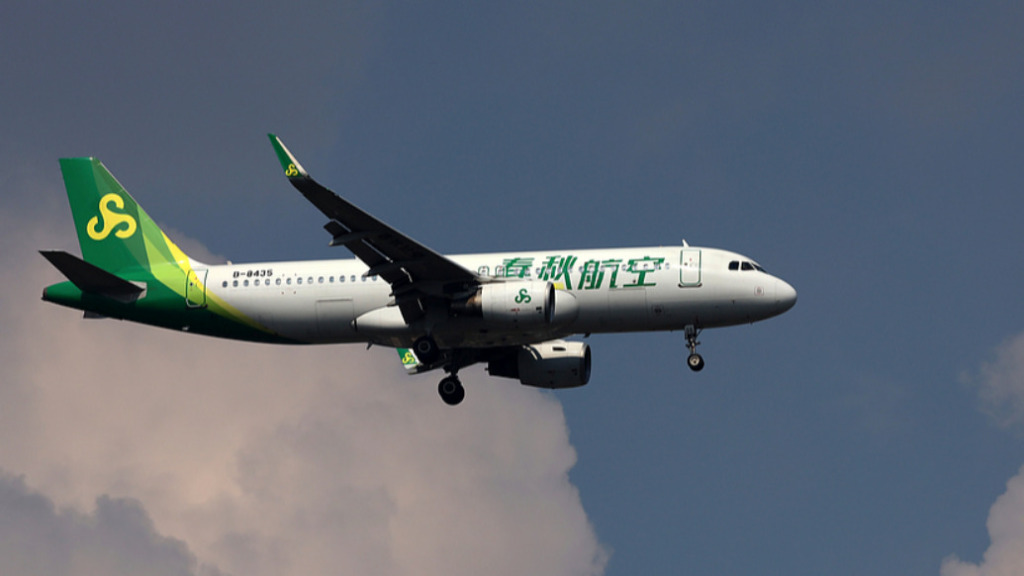 春秋航空回应“明年拟赴港上市”：目前暂无相关计划，有重大事项将依法依规披露