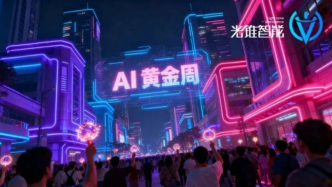 盤點(diǎn)AI黃金周：Sora 2引爆AI視頻、螞蟻沖進(jìn)萬(wàn)億參數(shù)俱樂部
