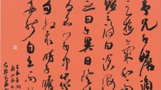 在松江最美书店里看一场书法展