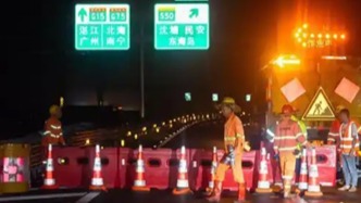 臺風(fēng)“麥德姆”將至，粵西9條高速臨時交通管制