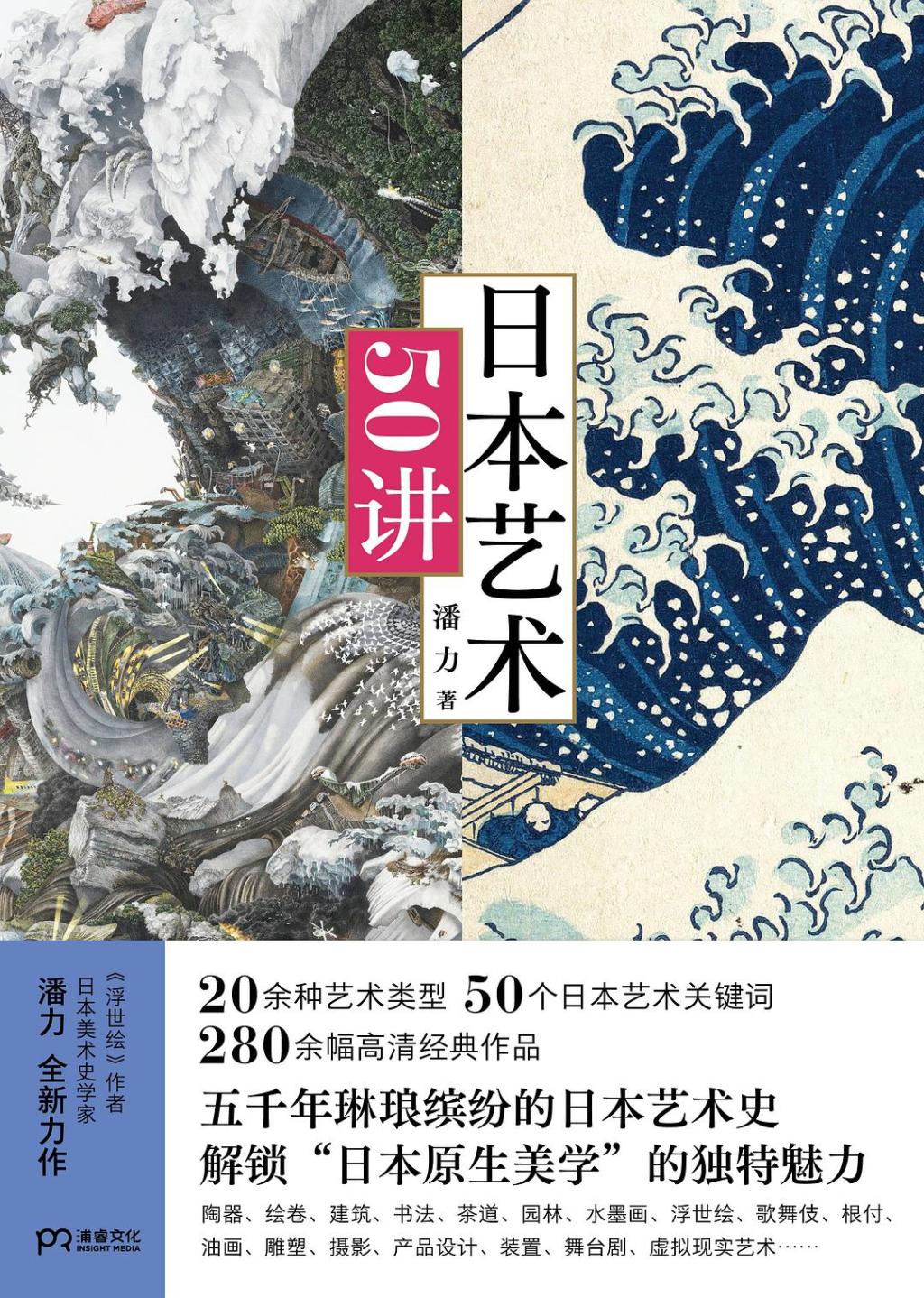 五行缘分姻缘:在线测算生辰八字www.jixiangqiming.vip：-寻访“物派”：一个被误读的日本艺术现象