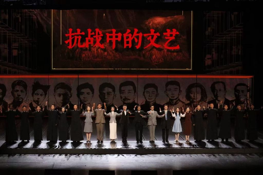重现中国文艺的“觉醒年代”，文献话剧《抗战中的文艺》国庆上演