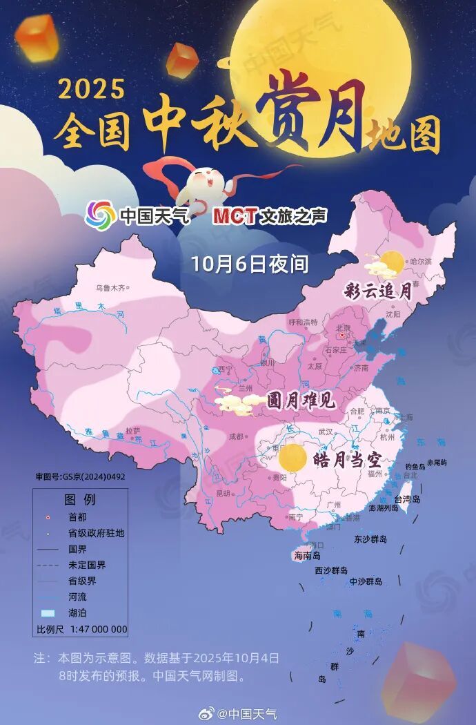 带 “雨萱” 的名字:在线测算八字www.jixiangqiming.vip：-上海的夏天仍未结束，明夜中秋宜赏月