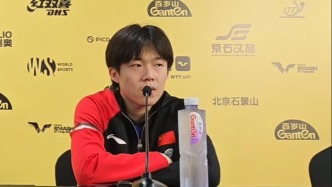 王楚欽：沒(méi)想到能拿三項(xiàng)冠軍，這是對(duì)自己的肯定