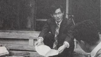 民眾史的“想象力”——色川大吉與戰(zhàn)后歷史學