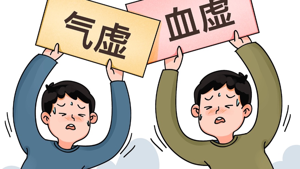 胡堅文：陽虛的本質(zhì)就是體內(nèi)的寒氣排不出？