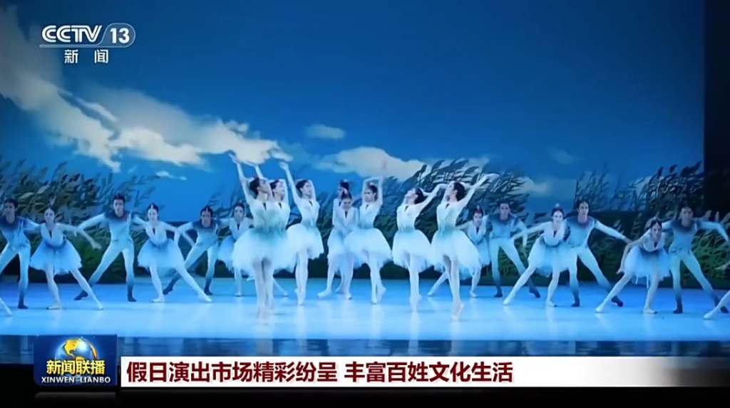 假日上演多彩演出：喀斯特地貌成为沉浸式载体，与苏东坡千年之约……