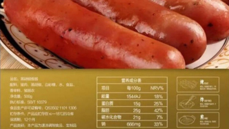 比配料表更重要的表，九成的人卻從來(lái)不看