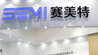 賽美特申請(qǐng)赴港上市：募資擬用于設(shè)立研發(fā)中心等，華為、比亞迪參投