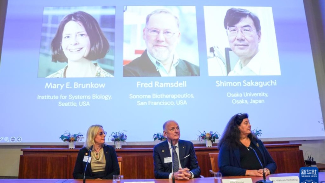 三名科學(xué)家獲得2025年諾貝爾生理學(xué)或醫(yī)學(xué)獎(jiǎng)