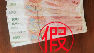 經(jīng)濟日報：懲治制販假幣不容松勁