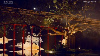 璞為世界見東方｜金茂·璞元實(shí)景示范區(qū)「璞·Gallery」瑰麗盛綻，讓世界看見東方致美