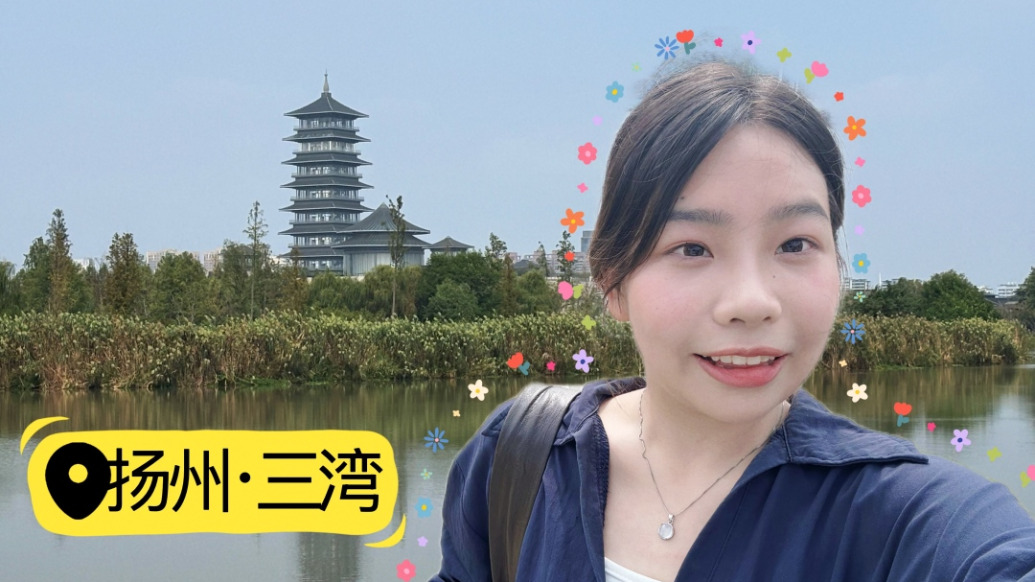 十一Vlog｜國慶在揚(yáng)州，來一場chill的運(yùn)河漫游