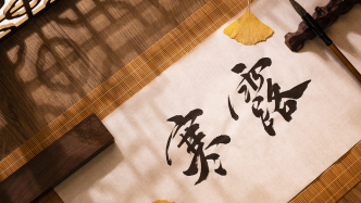 寒露：菊黃貝肥秋意濃