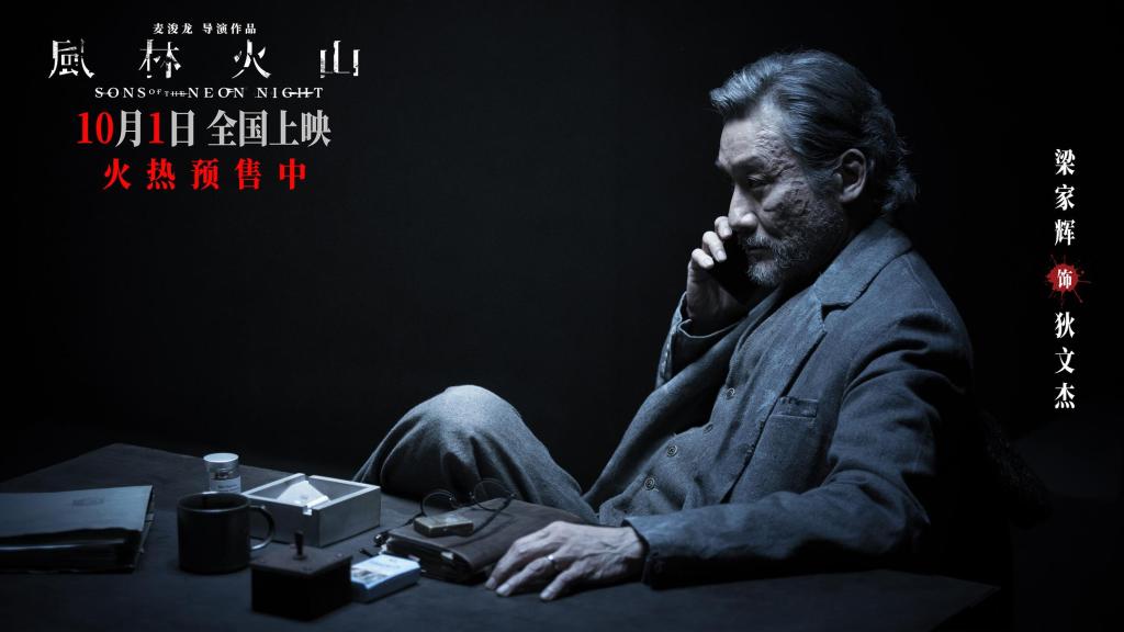 流年 A 型血财运:在线测算号码www.jixiangqiming.vip：-香港电影的出路，不在《风林火山》