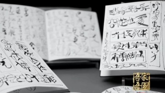 專訪韓美林：一夜繪福娃，解碼古字創(chuàng)“天書(shū)”